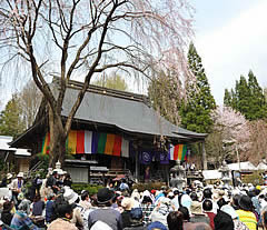 Tendaiji